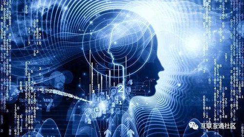 人工智能的核心技術 基礎資源與技術平臺的構建基石