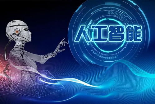 中國七大科技引領全球，西方嘆服 人工智能基礎平臺已成難以逾越的鴻溝